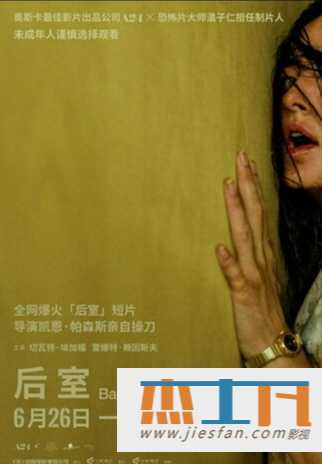 电影封面