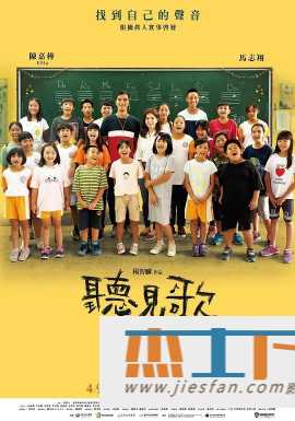 电影封面