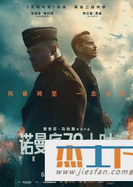 电影封面