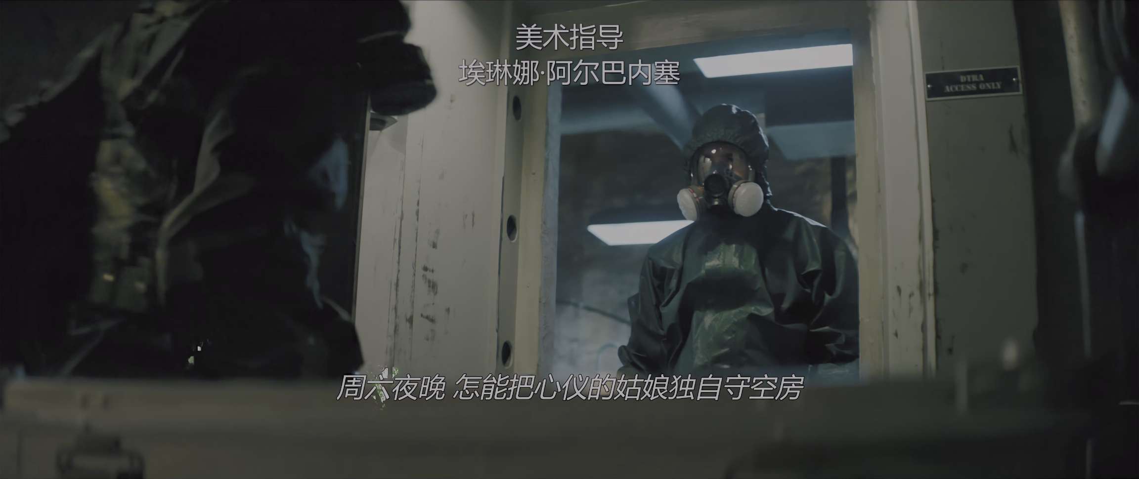 [网盘观看]绿液惊魂[无字片源].Cold.Storage.2026.2160p.WEB-DL.H.265.HDR.AAC2.0-PandaQT 4.58GB-推影坊