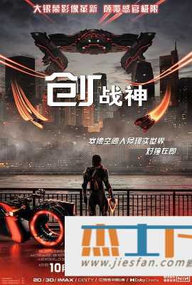 电影封面