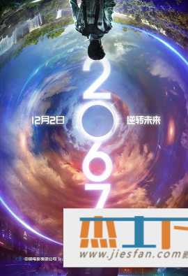 电影封面