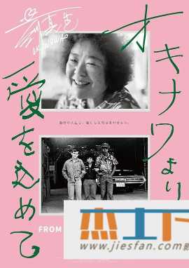 电影封面