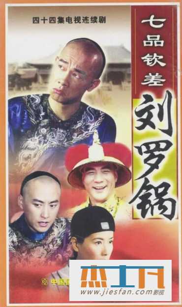 电影封面