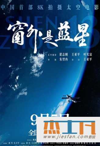 电影封面