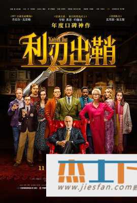 电影封面