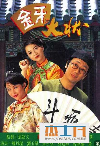 电影封面