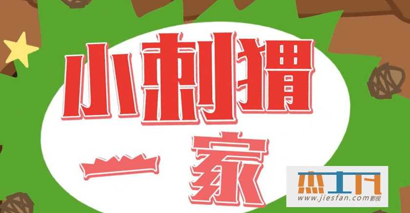 电影封面