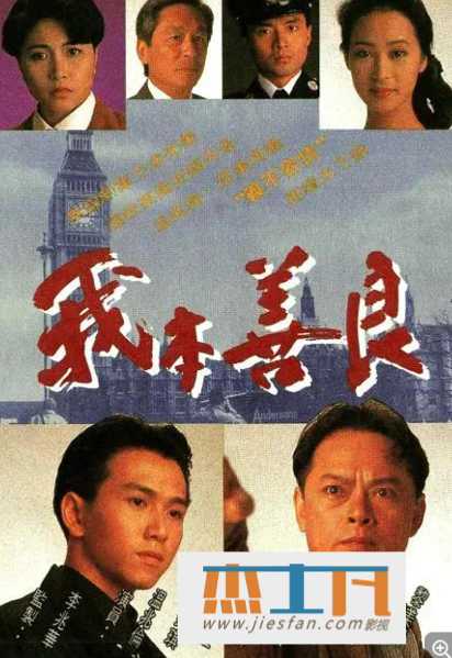 电影封面