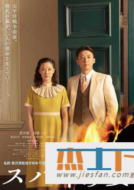 电影封面
