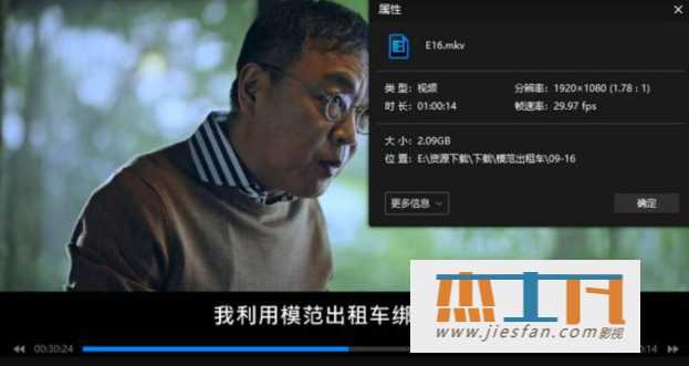 电影封面