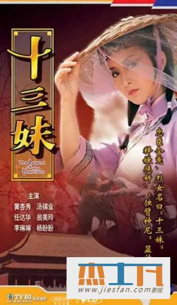 电影封面
