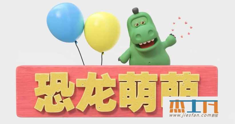 电影封面