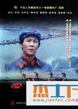 电影封面