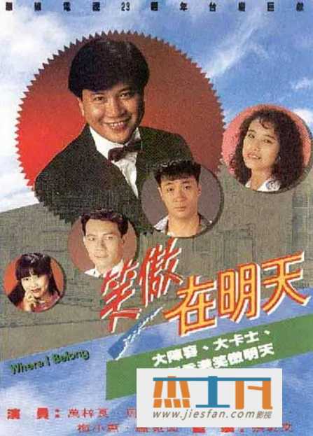 电影封面