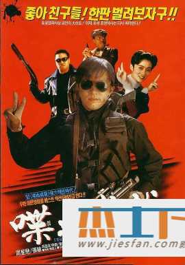 电影封面