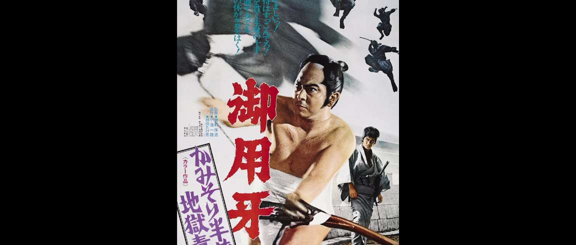 电影截图