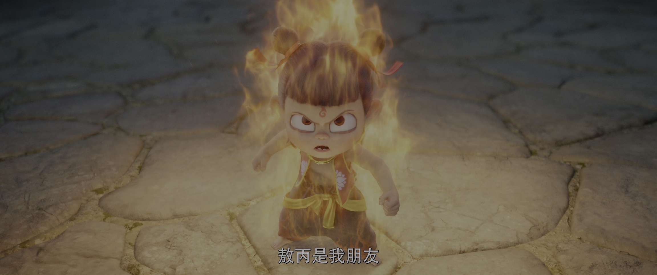 电影截图