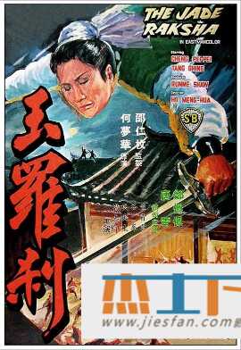 电影封面