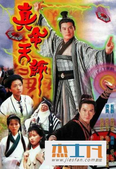 电影封面