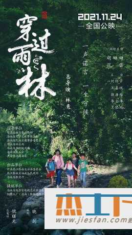 电影封面