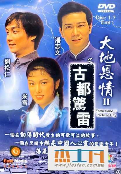 电影封面