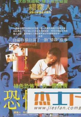 电影封面