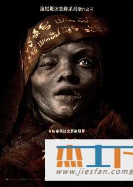电影封面
