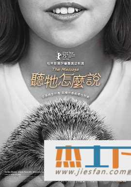 电影封面
