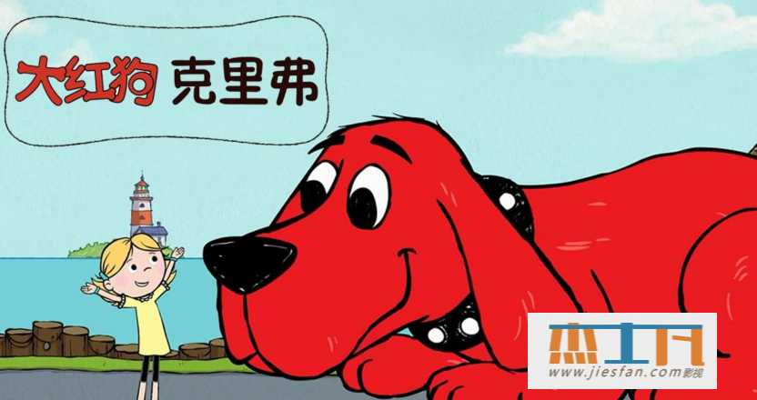 电影封面