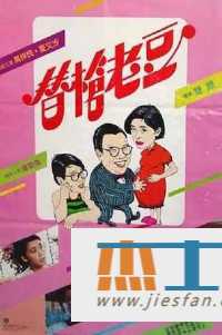 电影封面