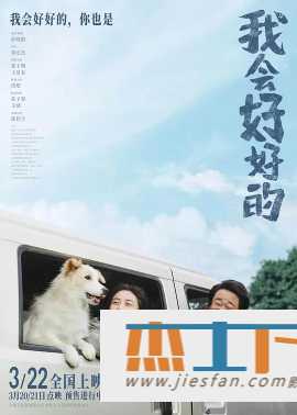 电影封面
