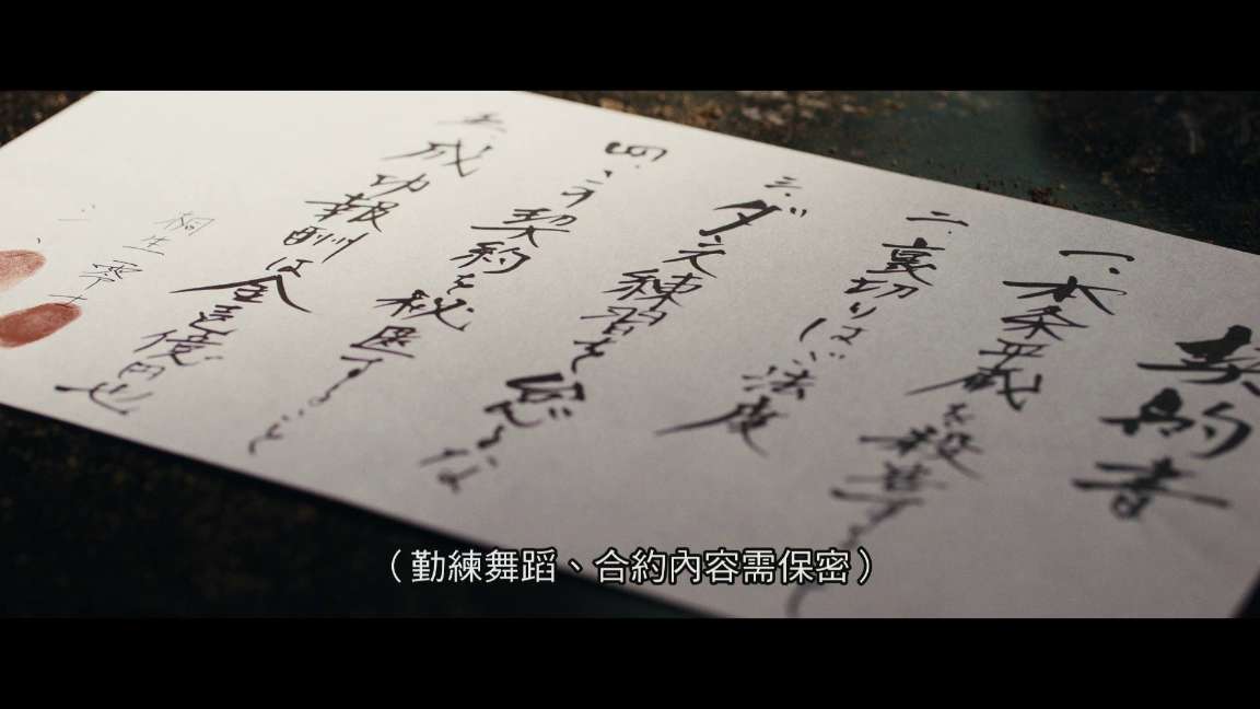 电影截图