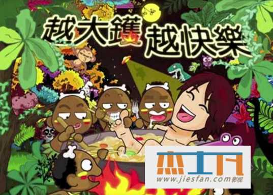 电影封面