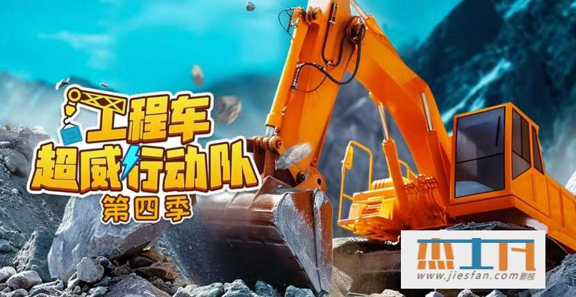 电影封面