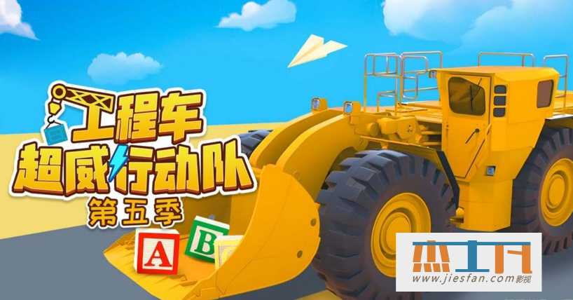 电影封面