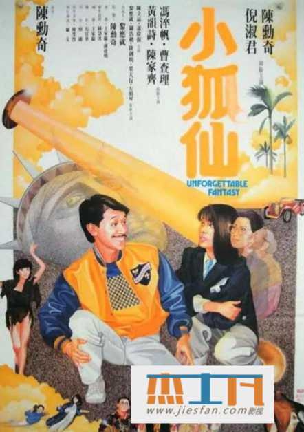 电影封面