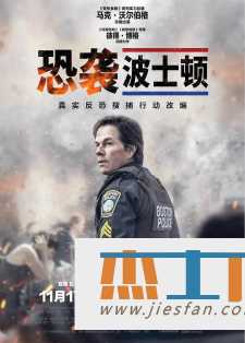 电影封面
