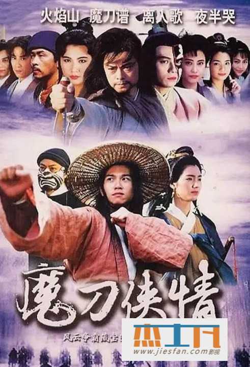 电影封面
