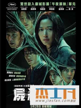 电影封面