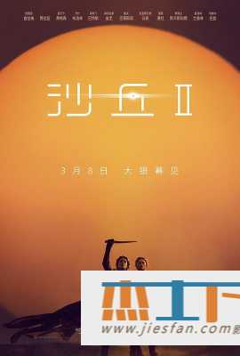 电影封面