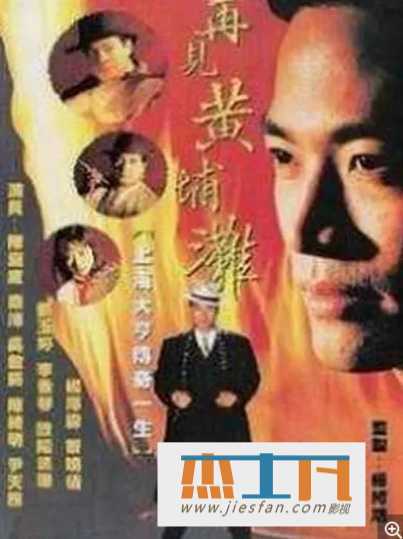 电影封面
