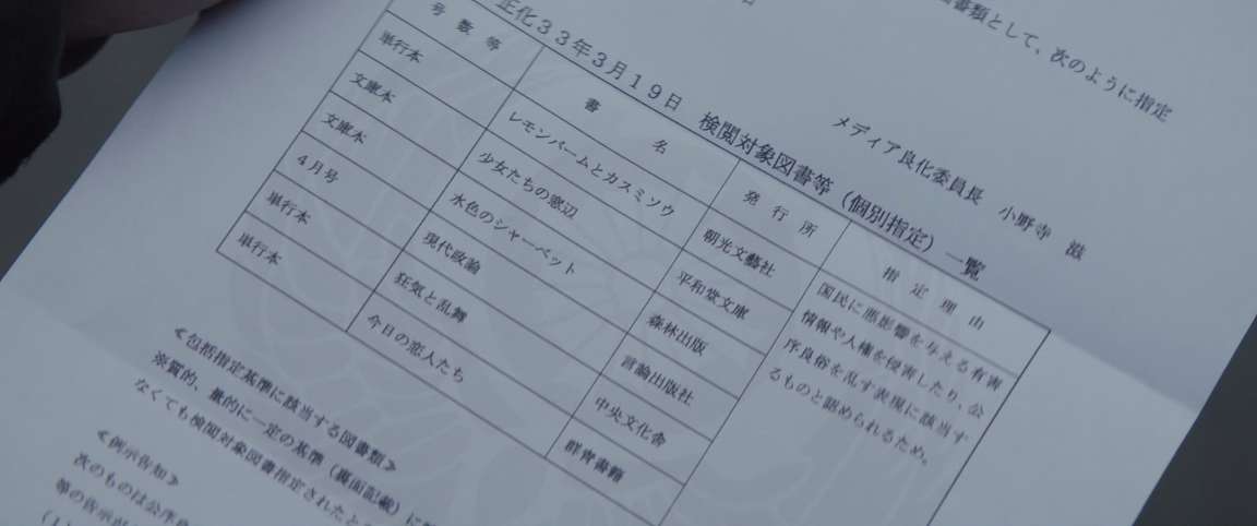 电影截图