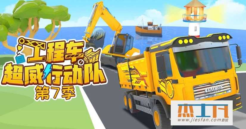 电影封面