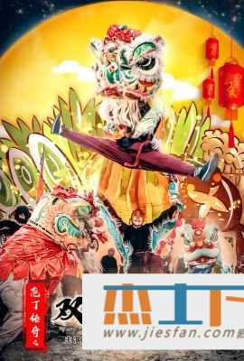 电影封面