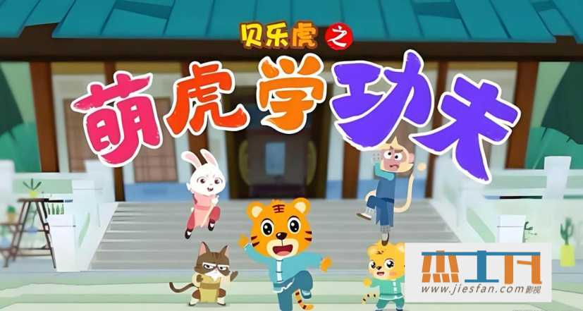 电影封面