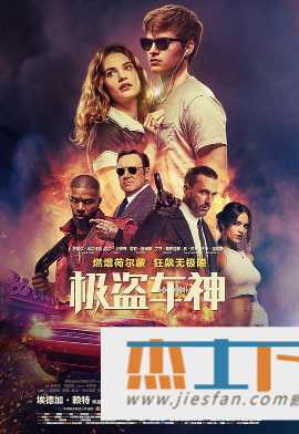 电影封面
