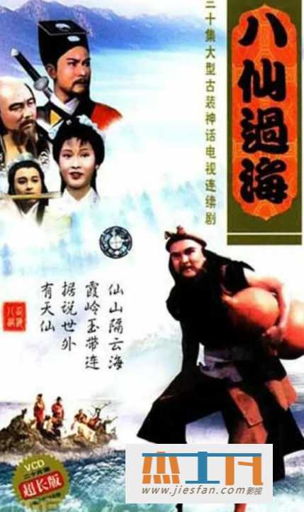 电影封面