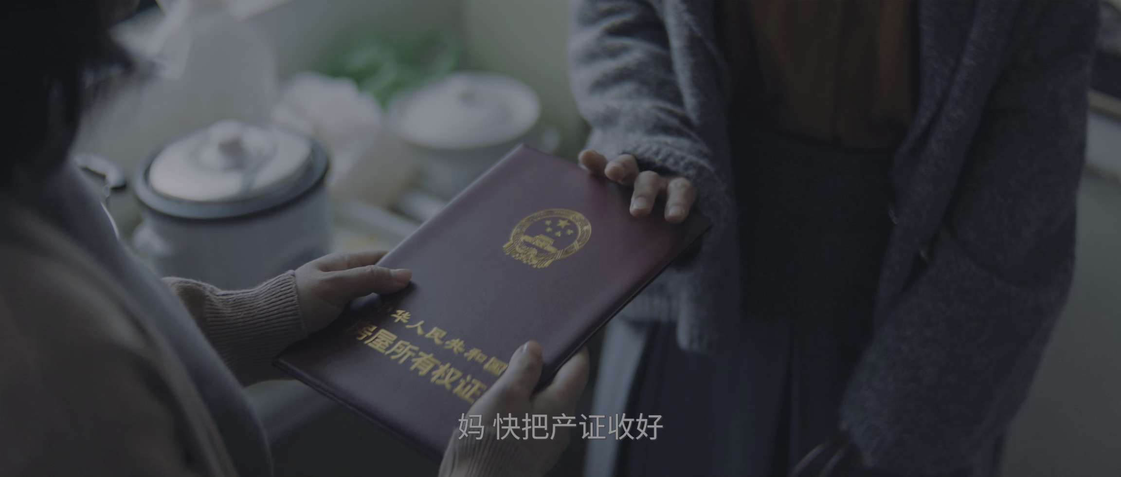 电影截图