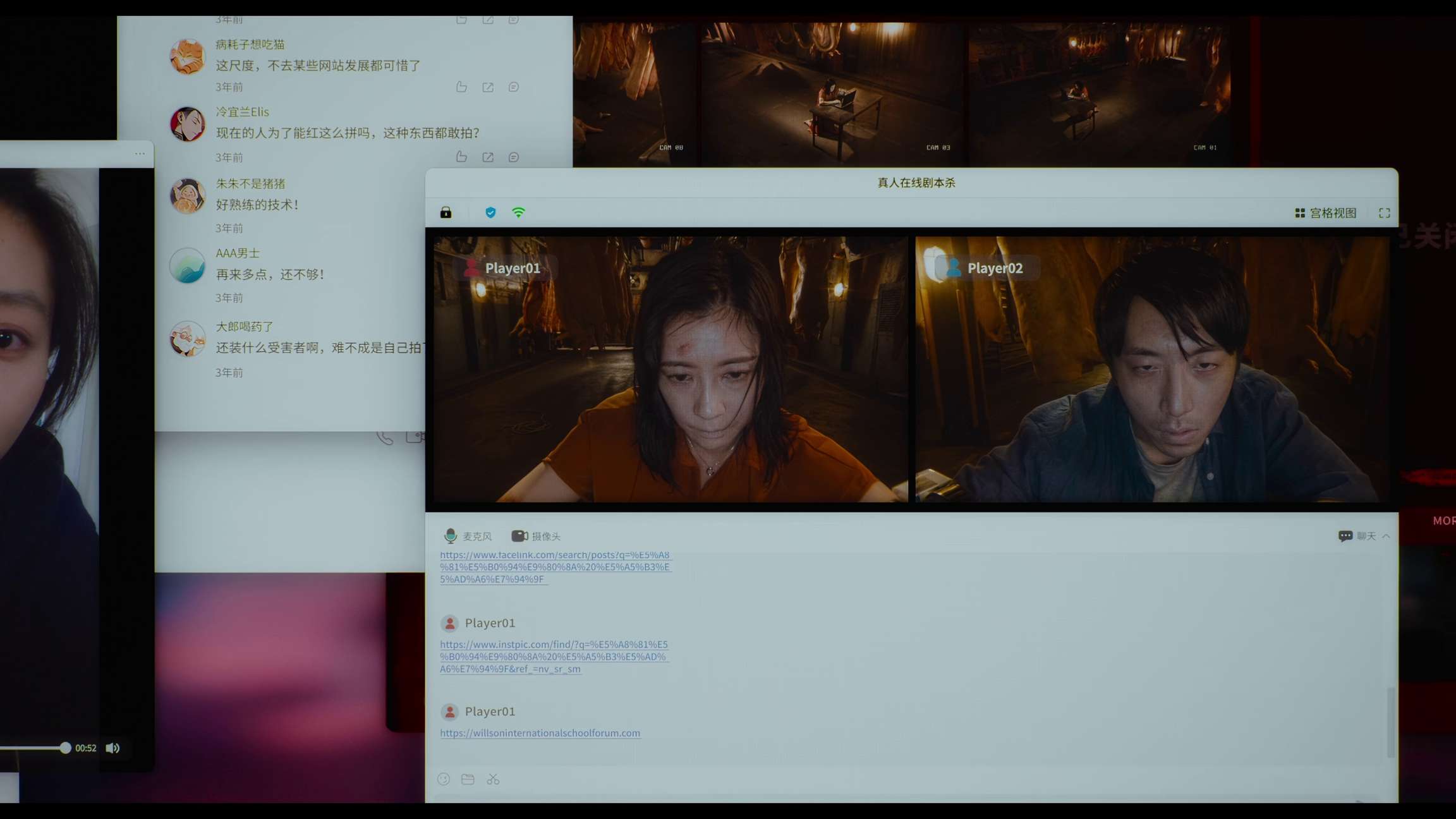 电影截图